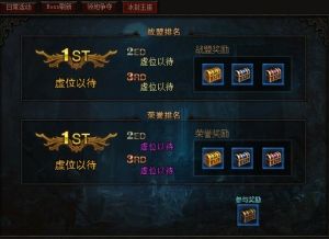 奇蹟來了冰封王座