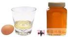 雞蛋橄欖油麵膜