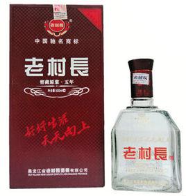 老村長酒 老村長酒