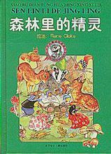 雷內&middot;克拉克作品