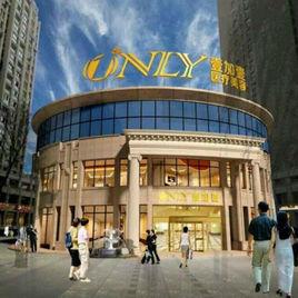 蕪湖壹加壹醫療美容門診部有限公司 蕪湖壹加壹醫療美容門診部有限公司