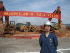 李艷萍[全國優秀共青團幹部]