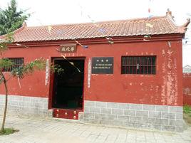 孟子紅村 孟子紅村