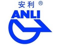 安徽安利合成革股份有限公司 安徽安利合成革股份有限公司