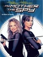 《我媽媽是間諜》 《我媽媽是間諜》