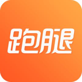 365跑腿網 365跑腿網