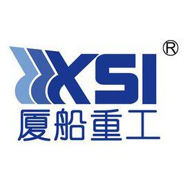 廈門船舶重工股份有限公司 廈門船舶重工股份有限公司