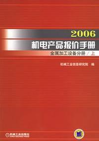 如何正確選用電動機