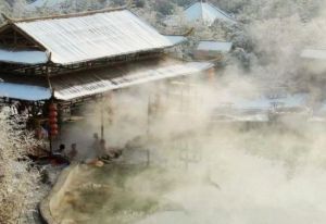 小湯山溫泉度假區 小湯山溫泉度假區