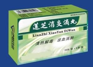 蓮芝消炎滴丸 蓮芝消炎滴丸