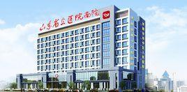 濟南市市中區人民醫院 濟南市市中區人民醫院
