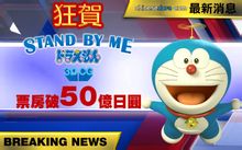 大中華哆啦網宣傳圖