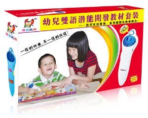 東莞市馬良電子科技有限公司 東莞市馬良電子科技有限公司