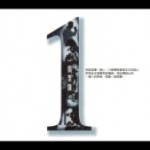 《大人的童話》