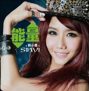 我們這樣算什麼 我們這樣算什麼