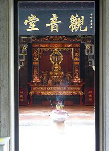 觀音堂[澳門]