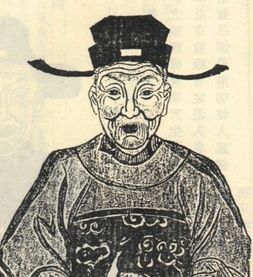 司馬部郎中 司馬部郎中