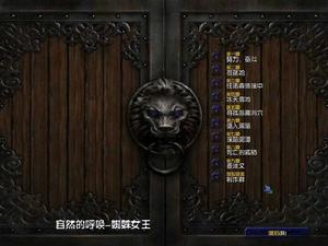 自然的呼喚-蜘蛛女王 自然的呼喚-蜘蛛女王