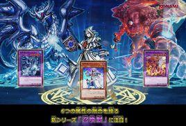 召喚獸[遊戲王卡組系列]