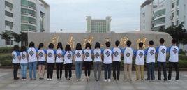 閩南理工學院服裝系 閩南理工學院服裝系