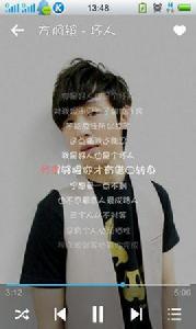 我是好人也是個壞人 我是好人也是個壞人