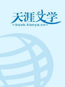 外賣小哥遇上辣妹 外賣小哥遇上辣妹