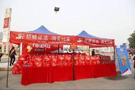 情暖驛站·滿愛回家 情暖驛站·滿愛回家