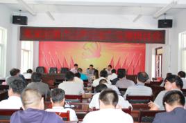 張家河鎮 張家河鎮