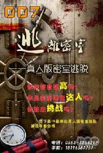 密室逃脫22 密室逃脫22