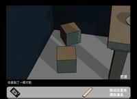 越獄風雲:逃離牢房中文版 越獄風雲:逃離牢房中文版