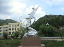 赫章縣城區圖片