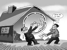 房屋產權年限 房屋產權年限