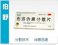 河北冀衡集團藥業有限公司