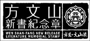 《歌詞里的文字遊戲》插圖