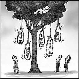 試點本科 試點本科