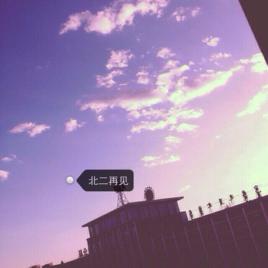 北重二中 北重二中