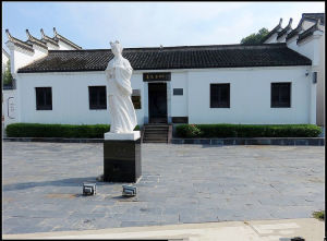 嚴鳳英故居 嚴鳳英故居