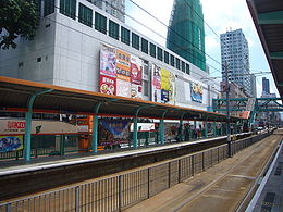 （圖）香港輕鐵豐年路站