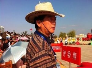 第三屆江蘇農民體育節 第三屆江蘇農民體育節