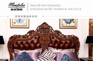 蒙特雷斯新品牌系列