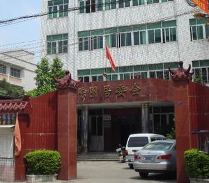 陳圍社區 陳圍社區