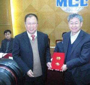 岳清瑞（左一）