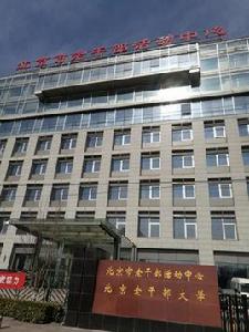北京市老幹部大學 北京市老幹部大學