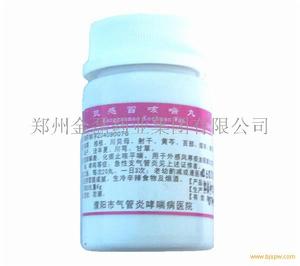抗感冒咳喘丸 抗感冒咳喘丸