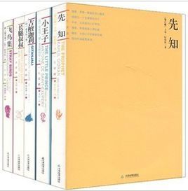 一生愛藏 一生愛藏