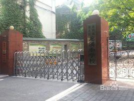 重慶市渝北區龍溪國小 重慶市渝北區龍溪國小