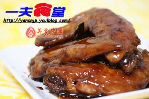 香醋冰糖翅 香醋冰糖翅