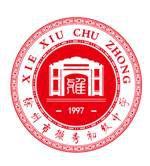 擷秀中學 擷秀中學