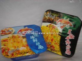 食麵八方 食麵八方