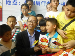 張海洋（記憶專家，全腦教育專家）